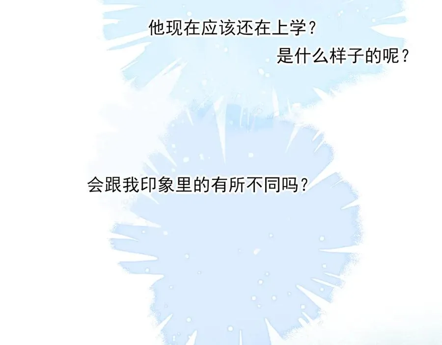 09无论他什么样子我都觉得很可爱6