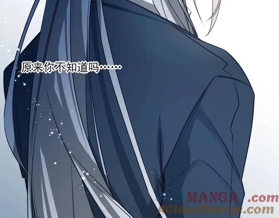 15我愿意做你手里的标本64