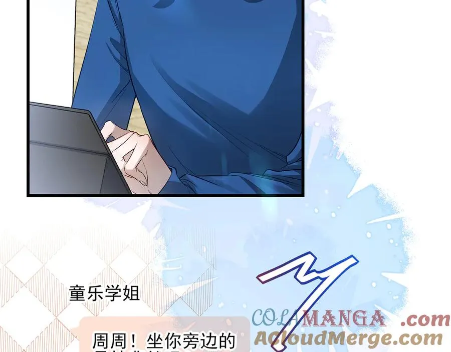 13第十三话80