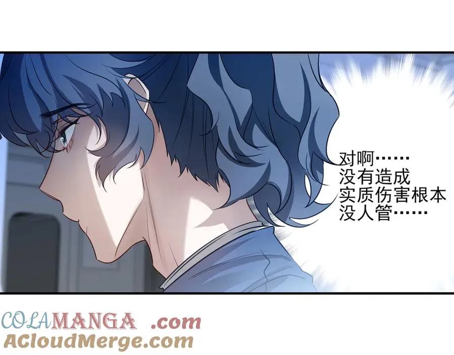 14跟踪和威胁36