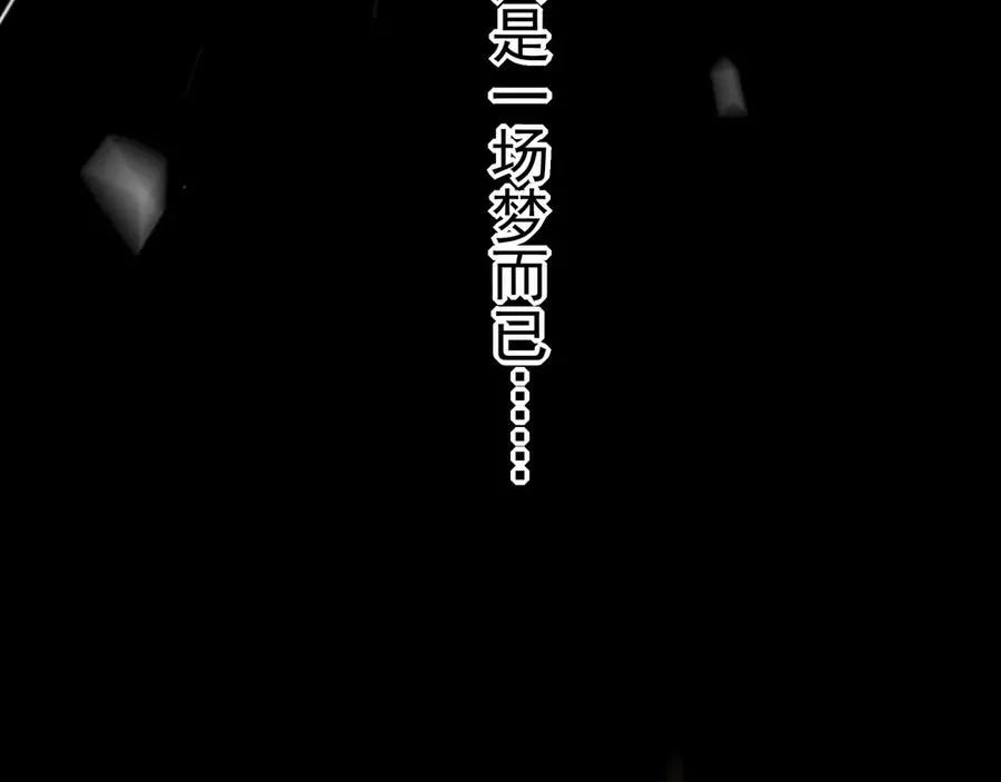 09无论他什么样子我都觉得很可爱85