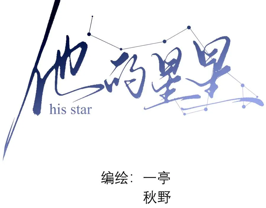19 学长，我会对你好的23