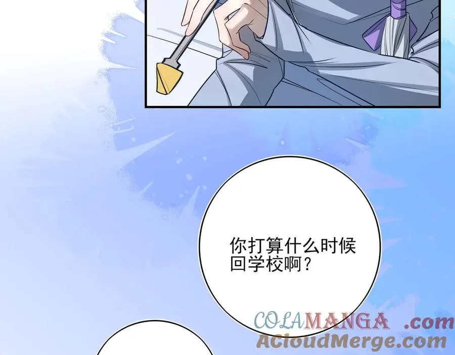21 学长，宿舍隔音不好……84
