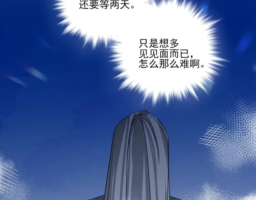 04学长的另一面35
