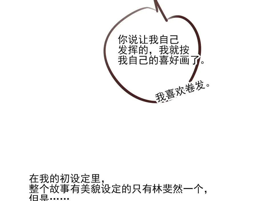 请假条+唠唠嗑13