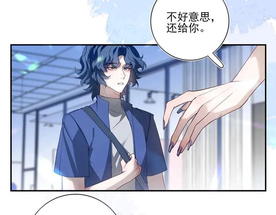 07这些本不属于我49