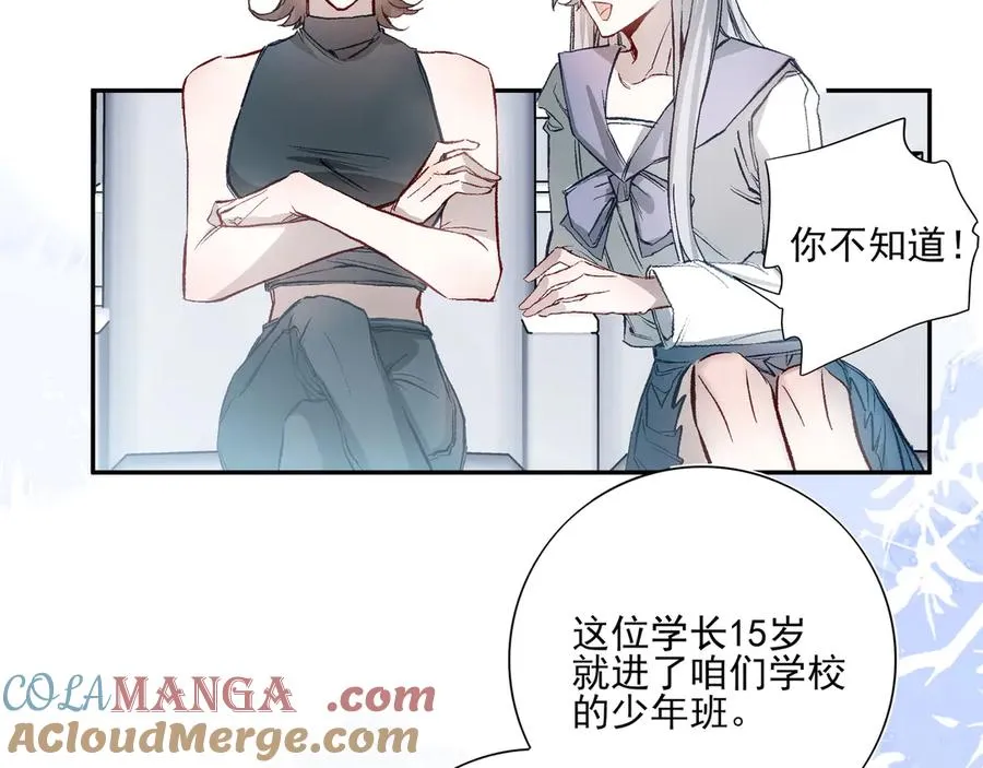 01重逢？40