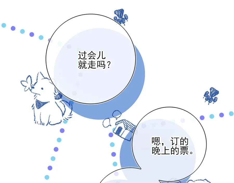07这些本不属于我33