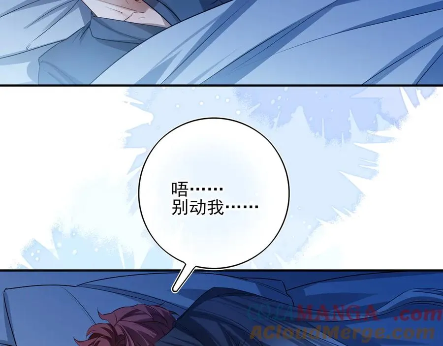 23 我想跟你一起睡36