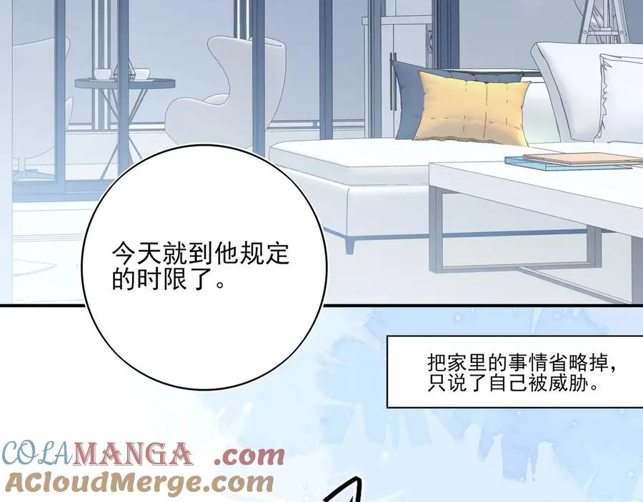 18你会跟我分手吗？3