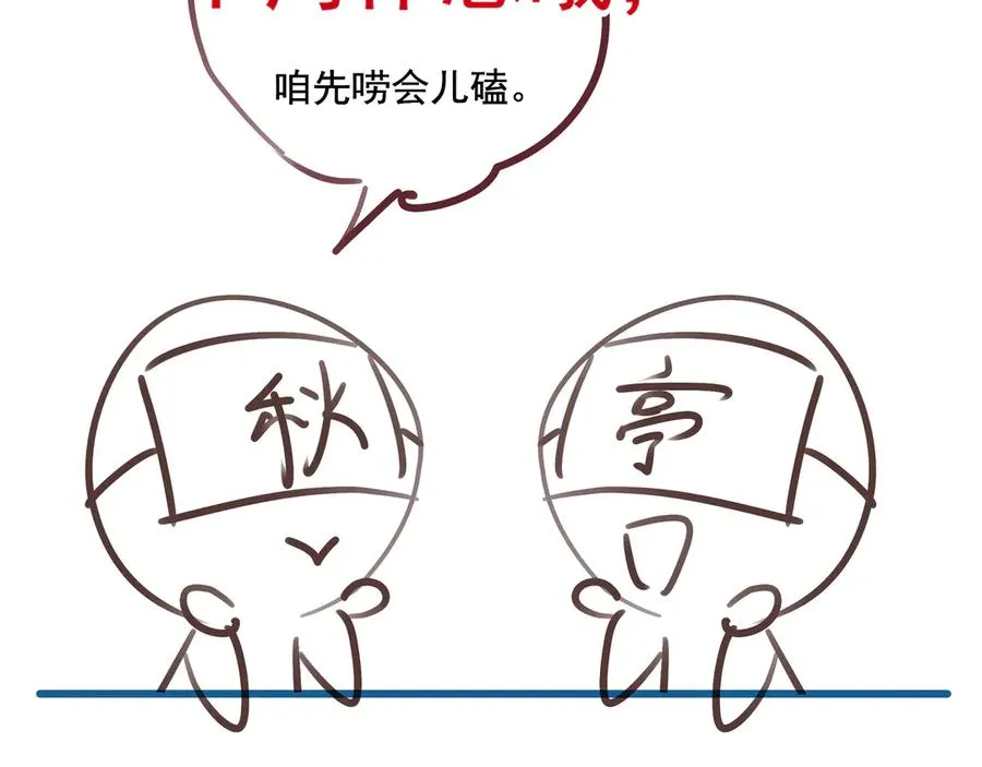 23 我想跟你一起睡89
