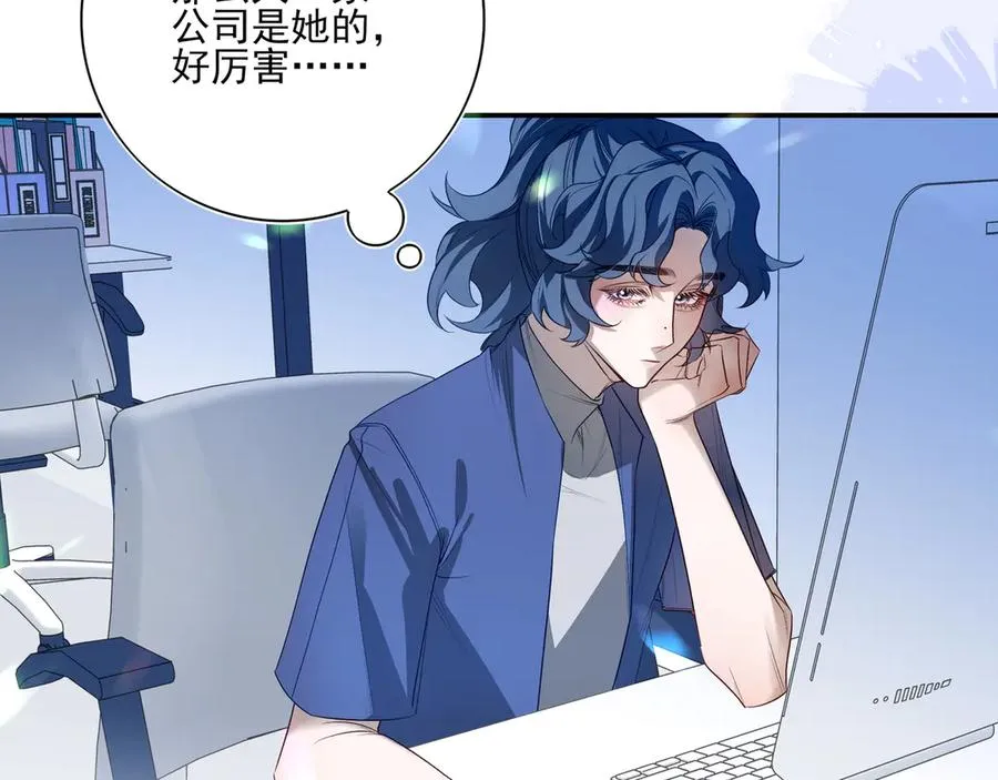 07这些本不属于我63