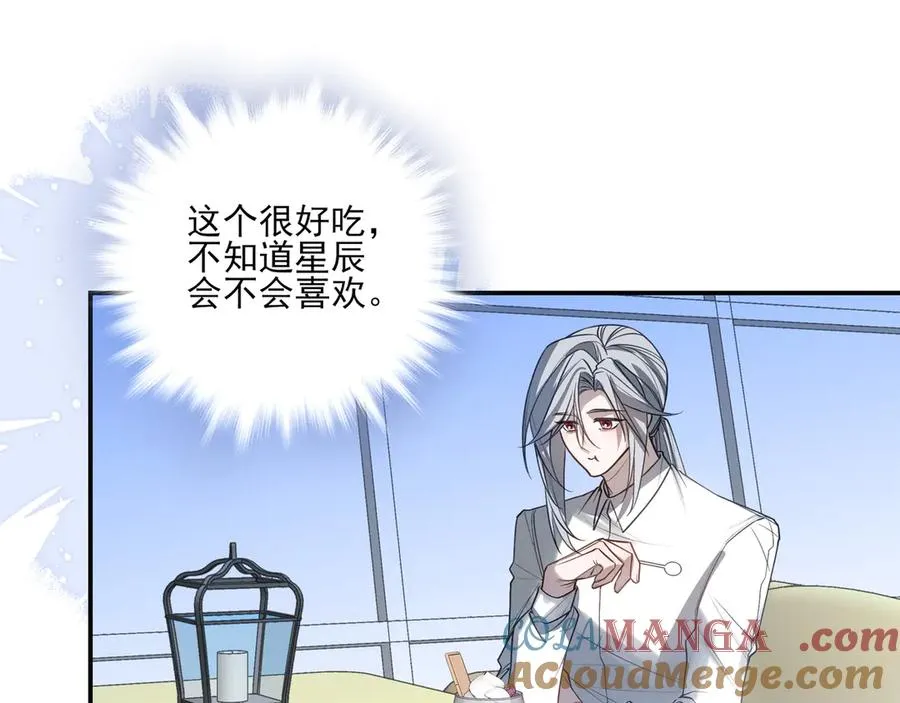 09无论他什么样子我都觉得很可爱32