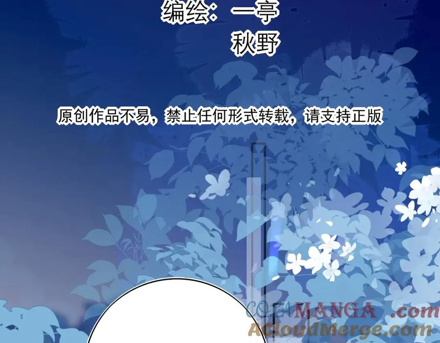 08哪怕是假的，我还是忍不住想相信一下48