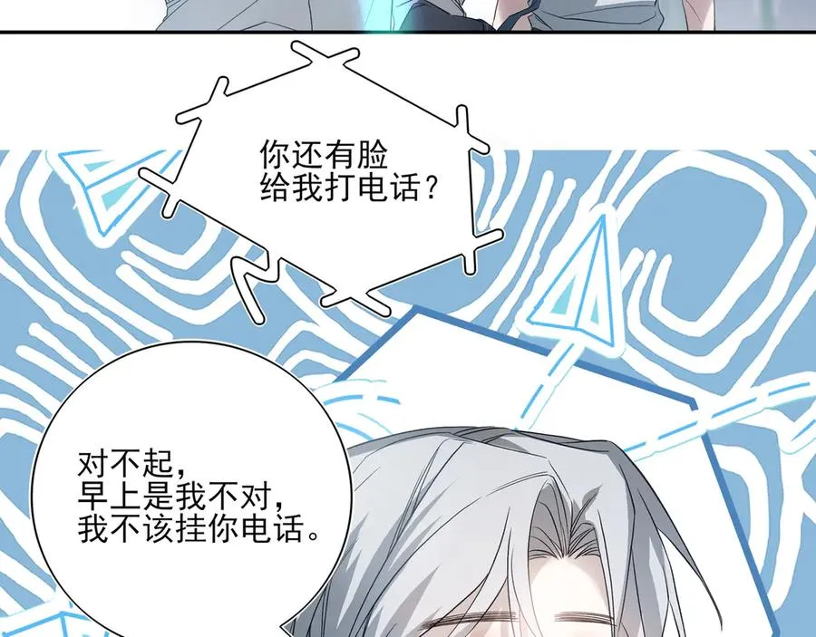 04学长的另一面13