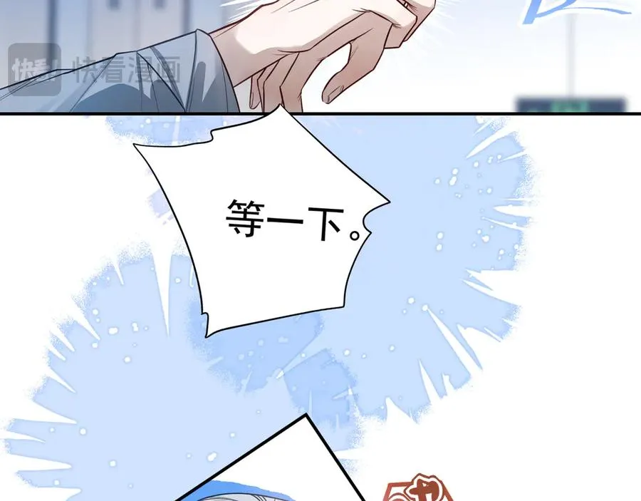 10你能陪我过生日吗？85