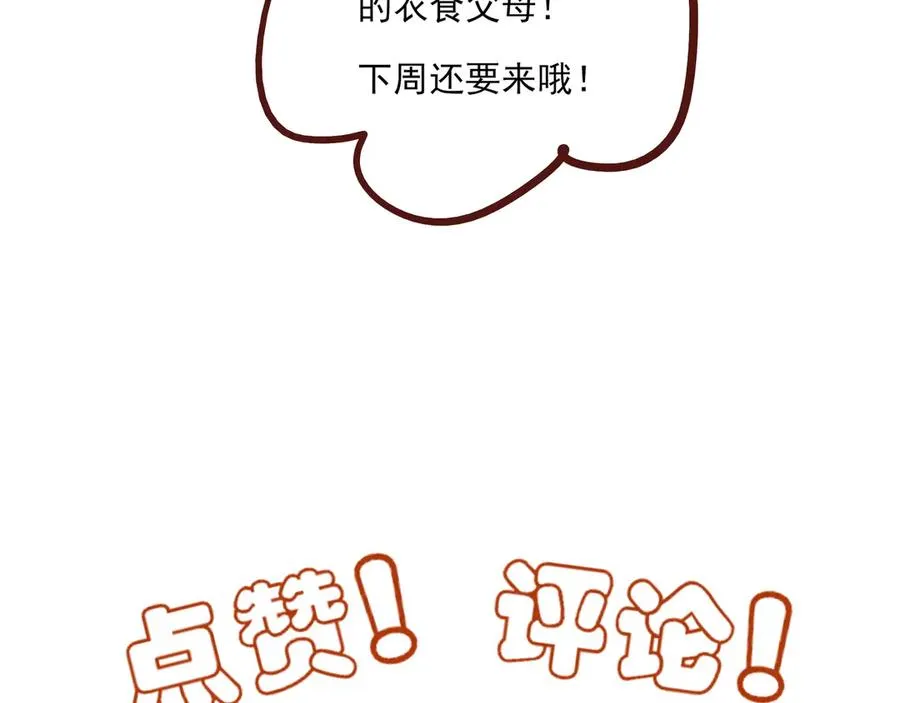 17我想跟你永远在一起121