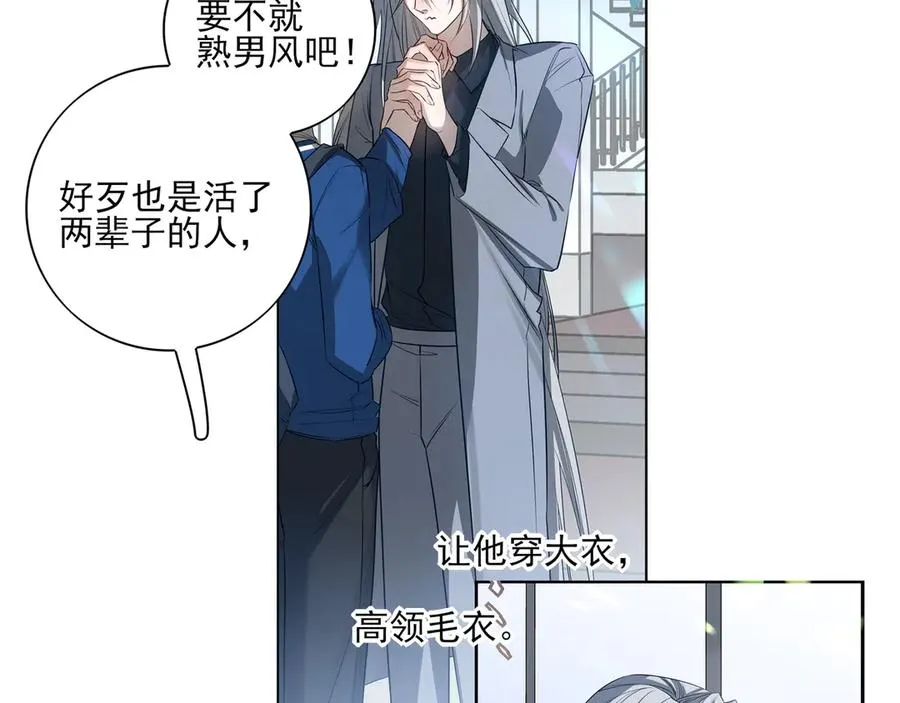 18.5唠会儿嗑25