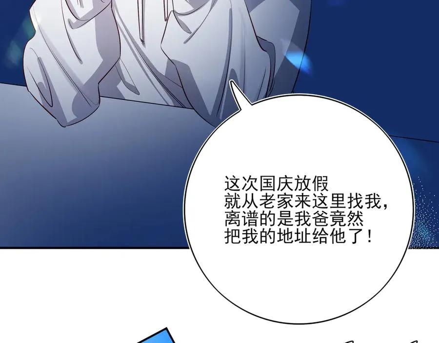 14跟踪和威胁10
