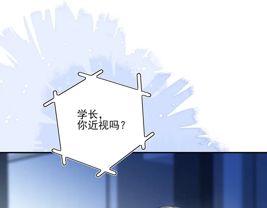 23 我想跟你一起睡76