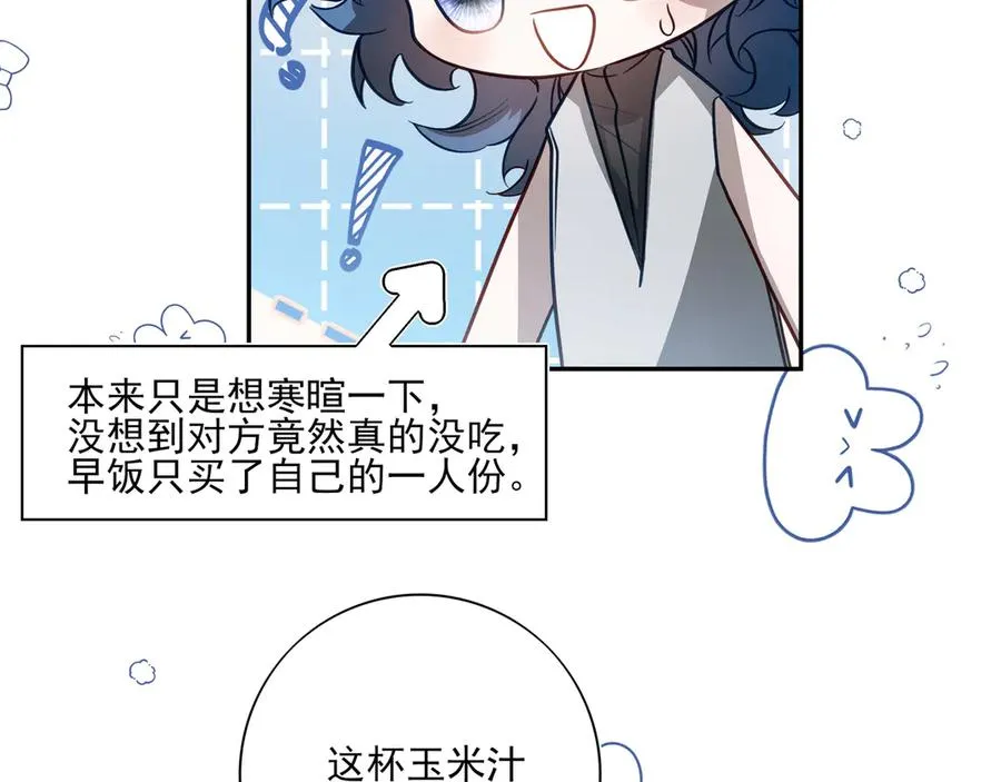 06你不是ing不起来吗？23