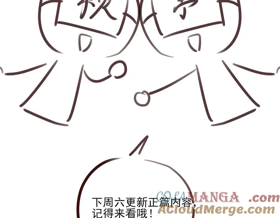 11.5charisma和林斐然42