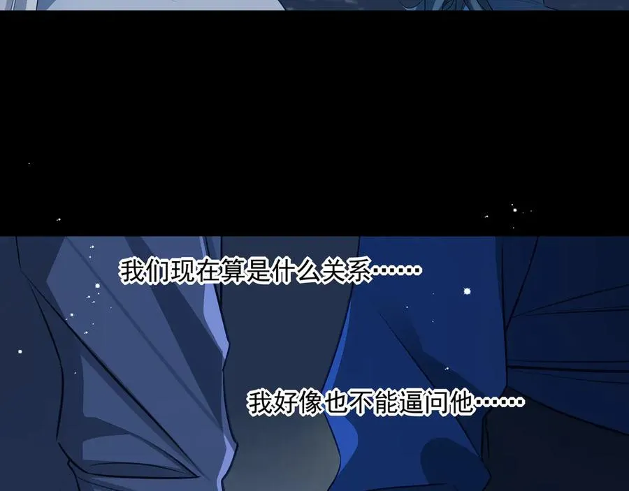 19 学长，我会对你好的61