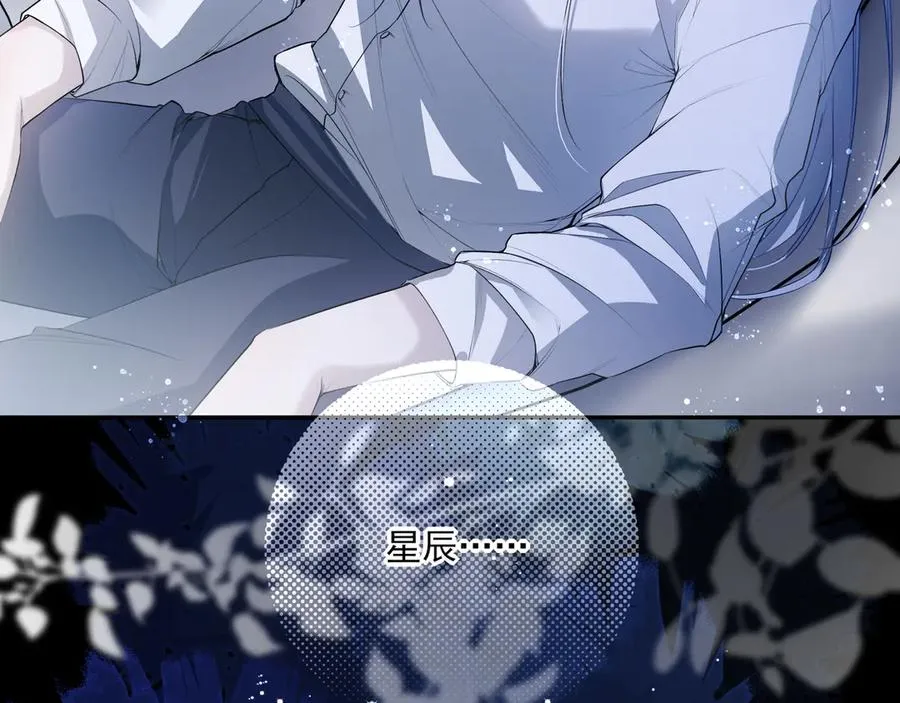 03我就是想跟你多待一会儿14