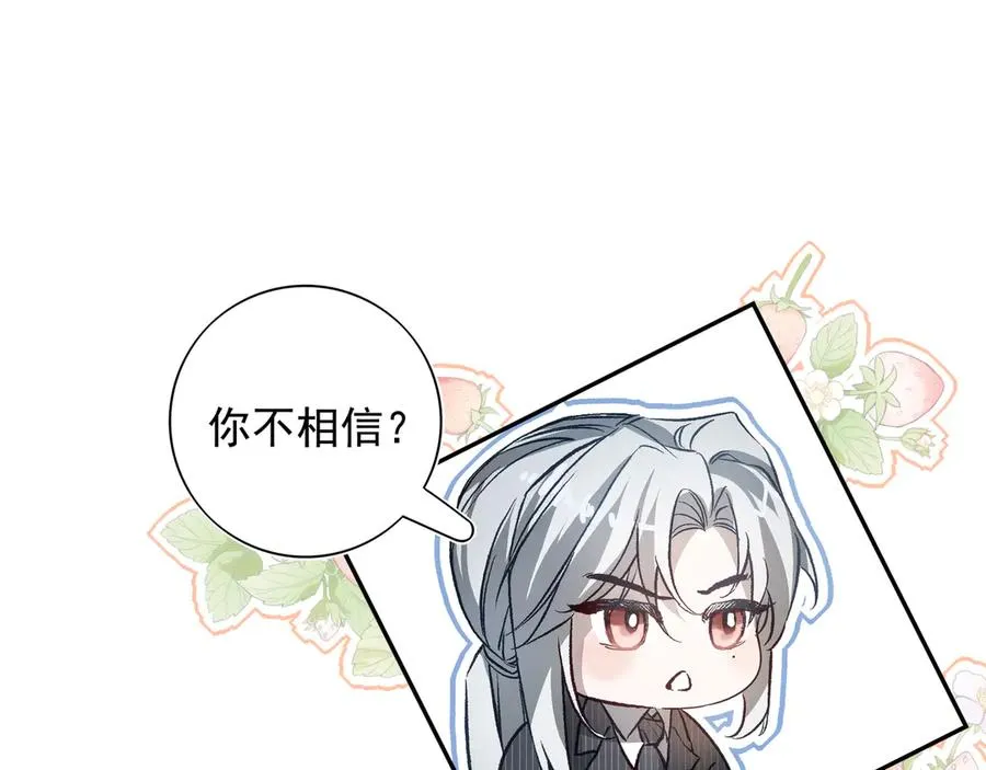 01重逢？82