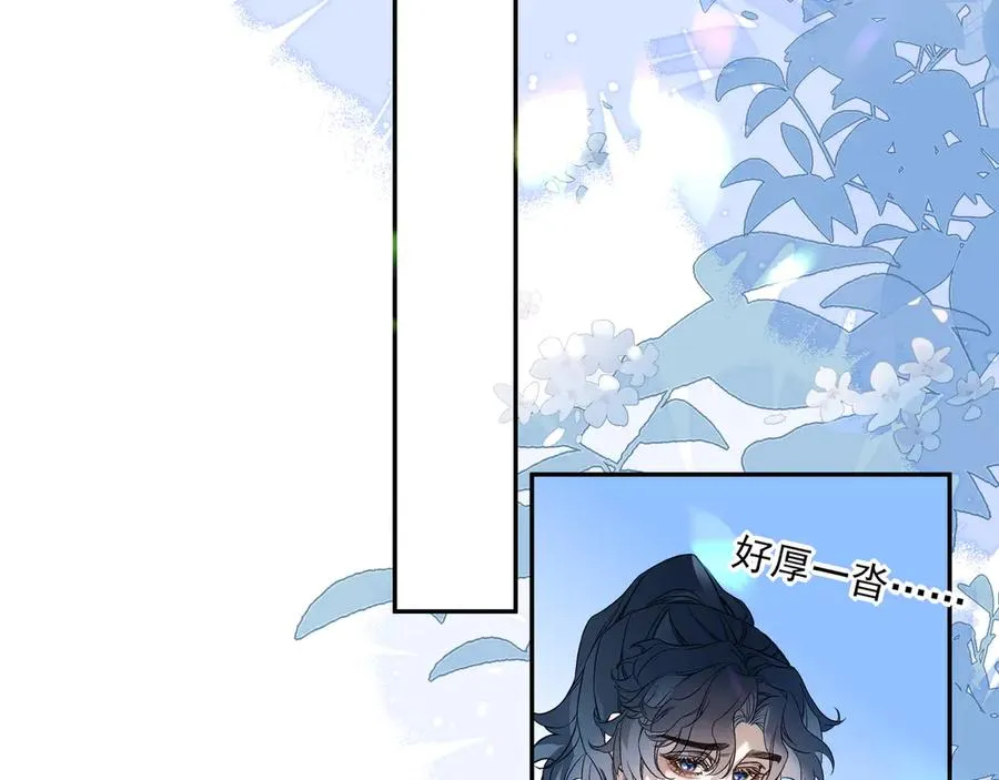 04学长的另一面58