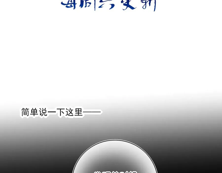 08哪怕是假的，我还是忍不住想相信一下107