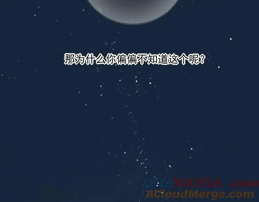 19 学长，我会对你好的88