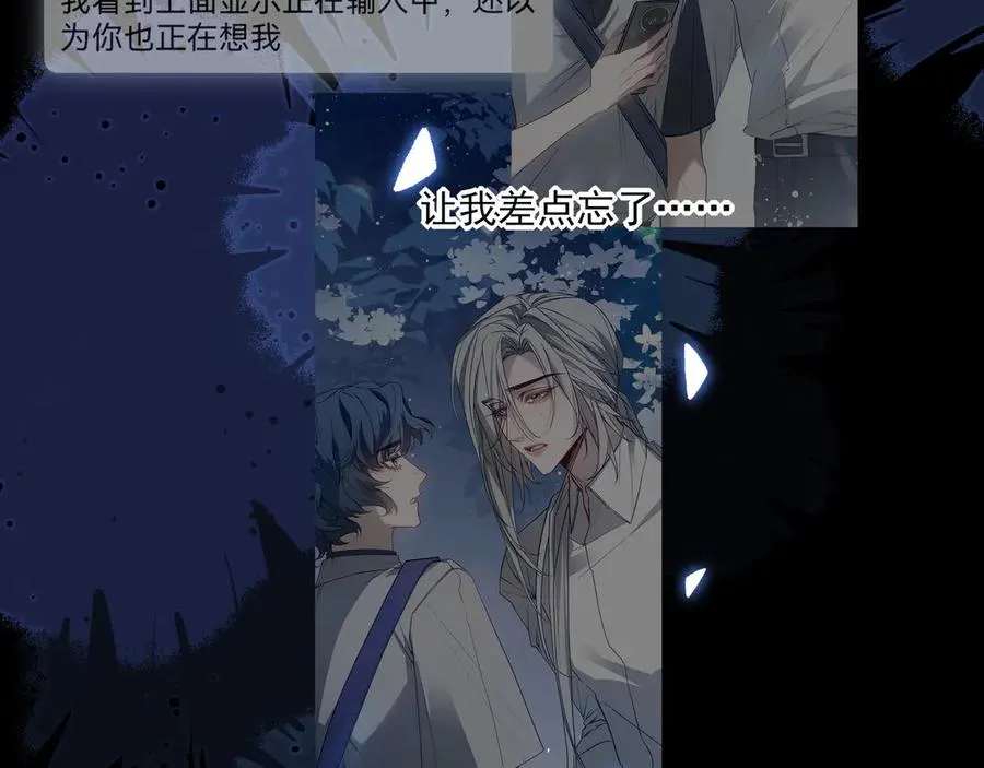 07这些本不属于我85