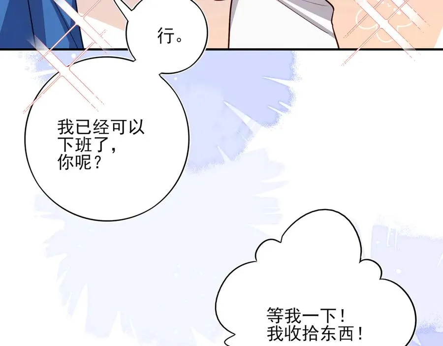 14跟踪和威胁21