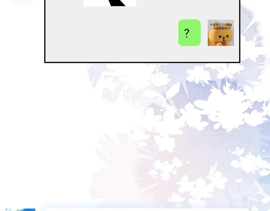 02我能要一下你的联系方式吗74