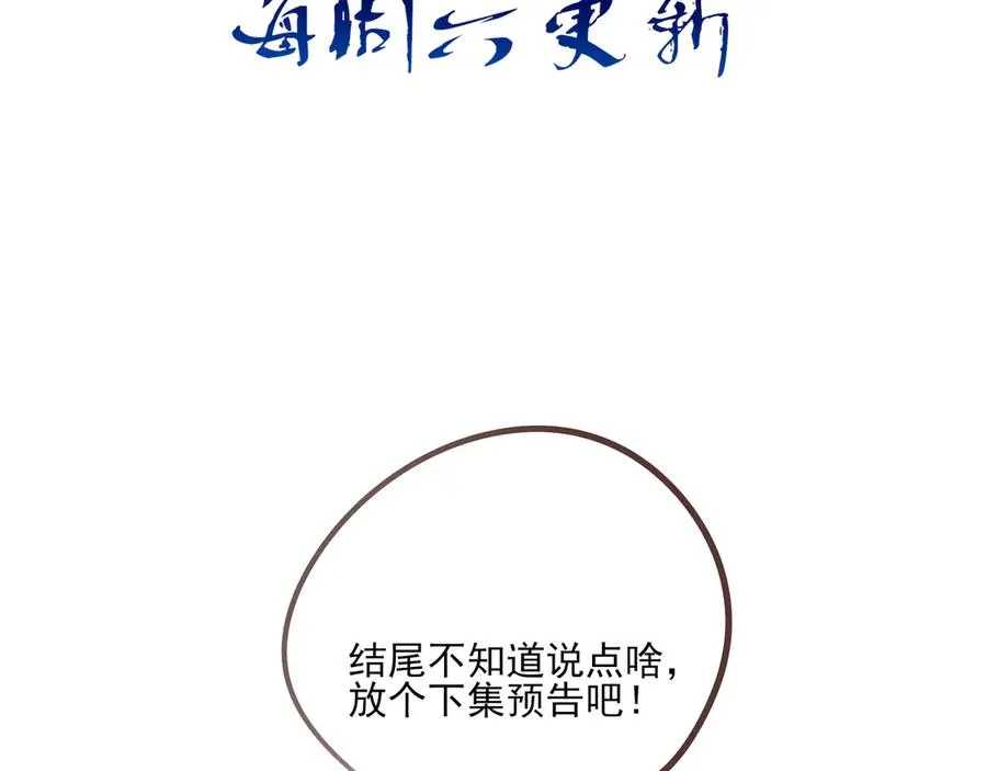 15我愿意做你手里的标本107