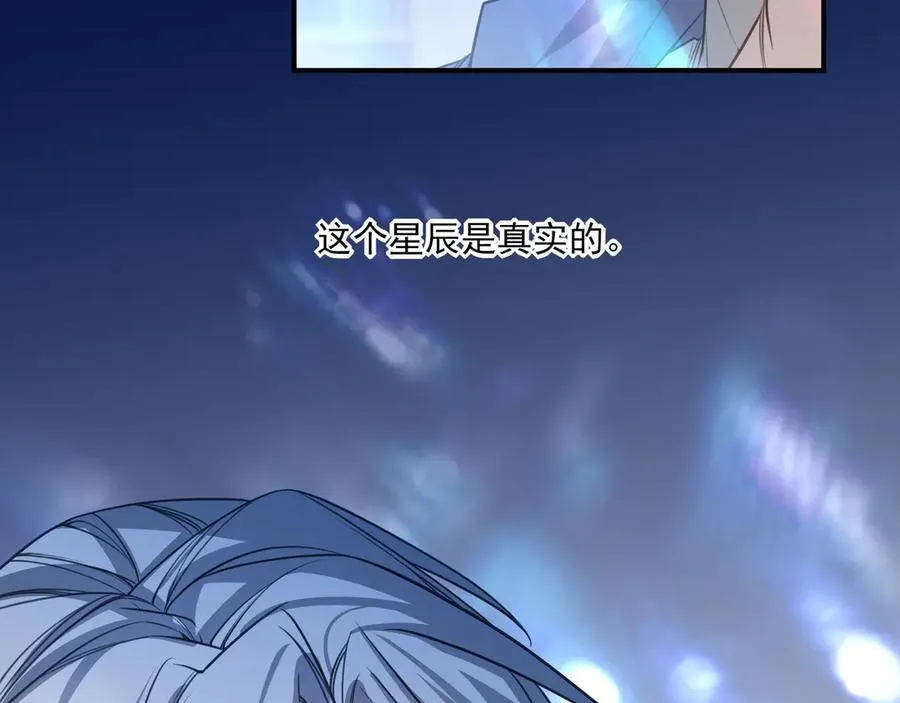 09无论他什么样子我都觉得很可爱137