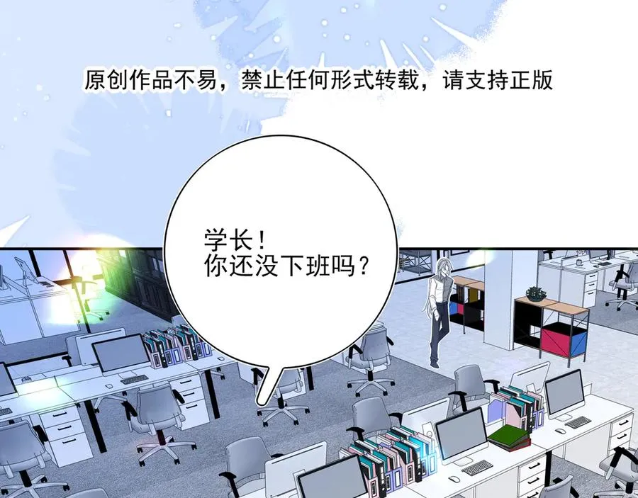 05求求你别拒绝我15