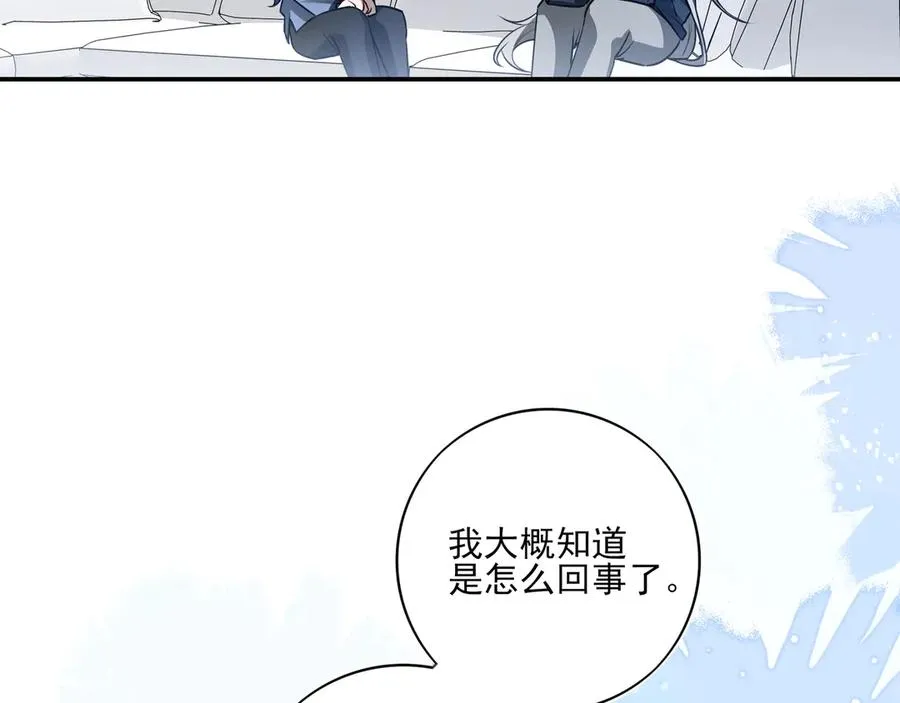 18你会跟我分手吗？20