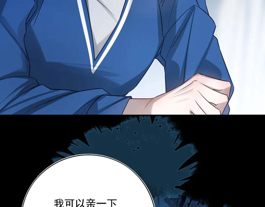 12你怎么能不爱我97