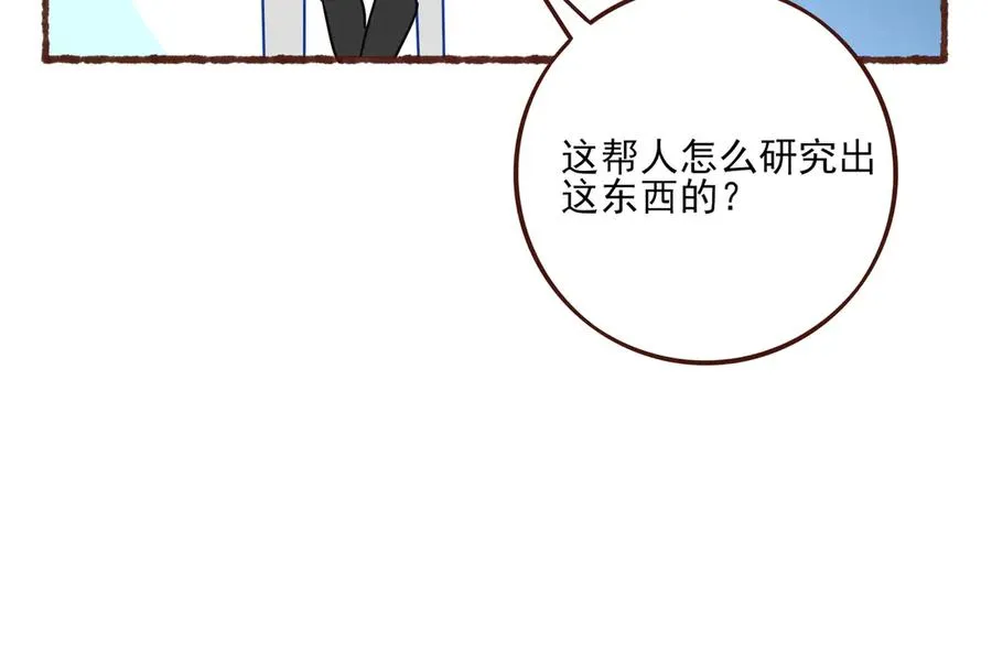 11.5charisma和林斐然14