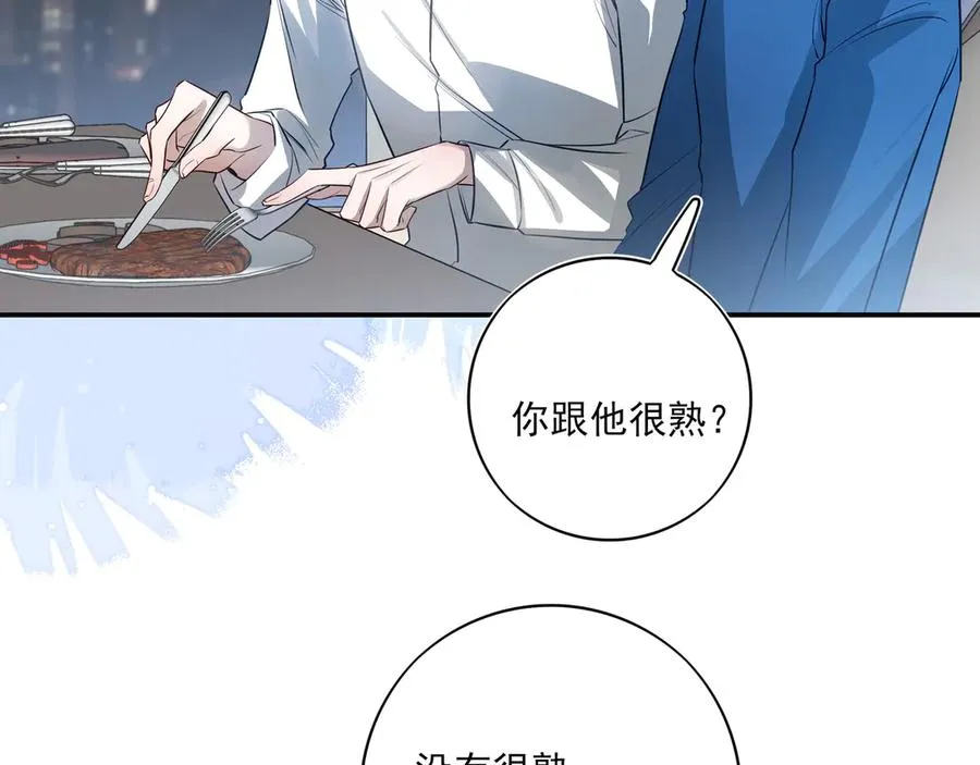 19 学长，我会对你好的27