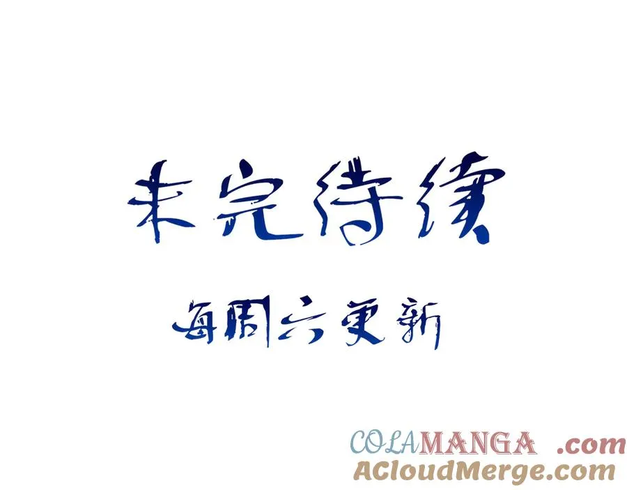 14跟踪和威胁104