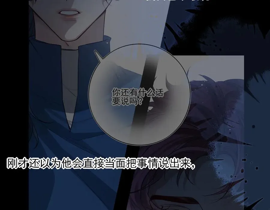 19 学长，我会对你好的50