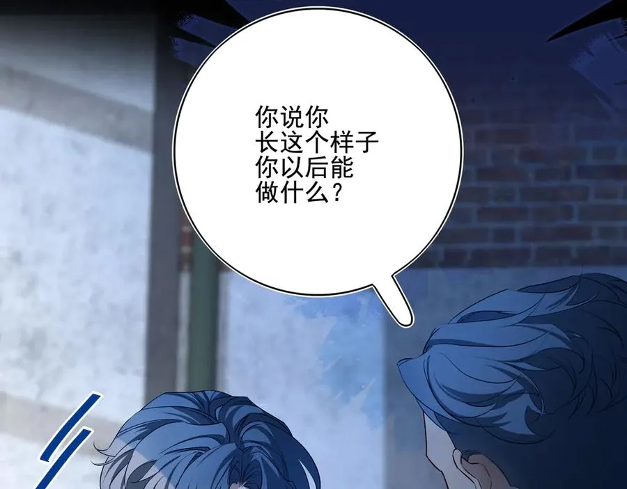 13第十三话2