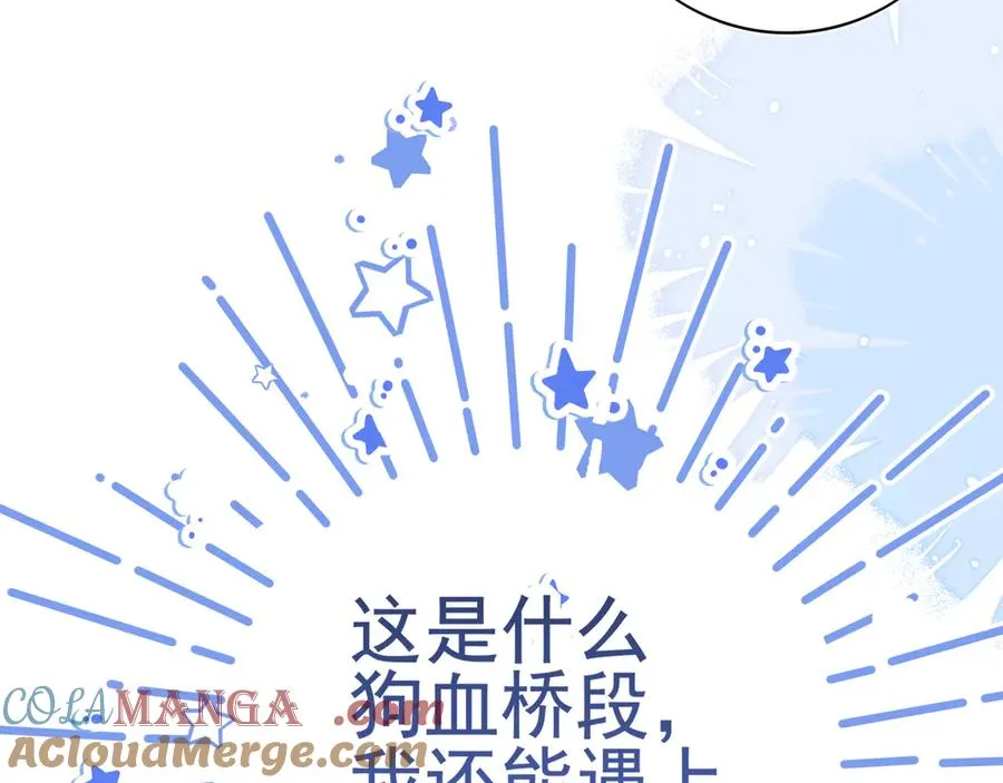 14跟踪和威胁88