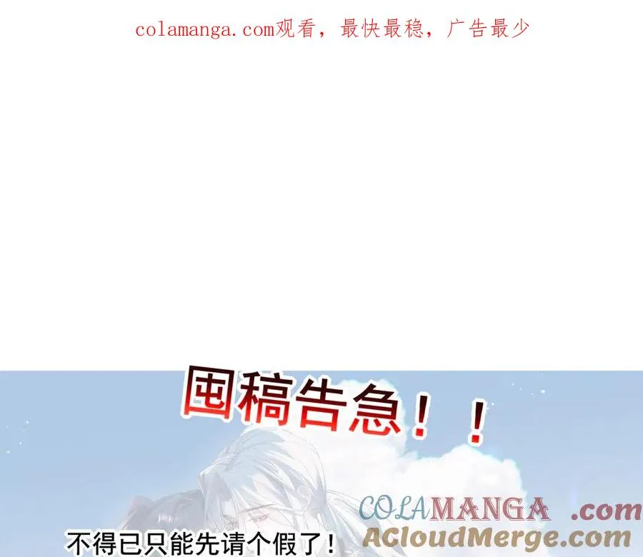 请假条+唠唠嗑0