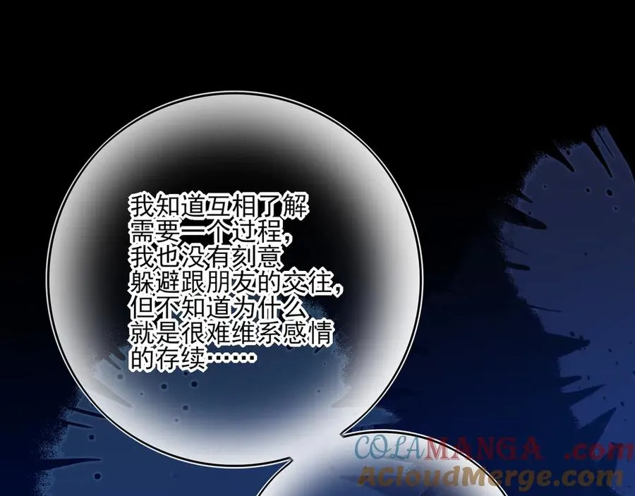 12你怎么能不爱我36