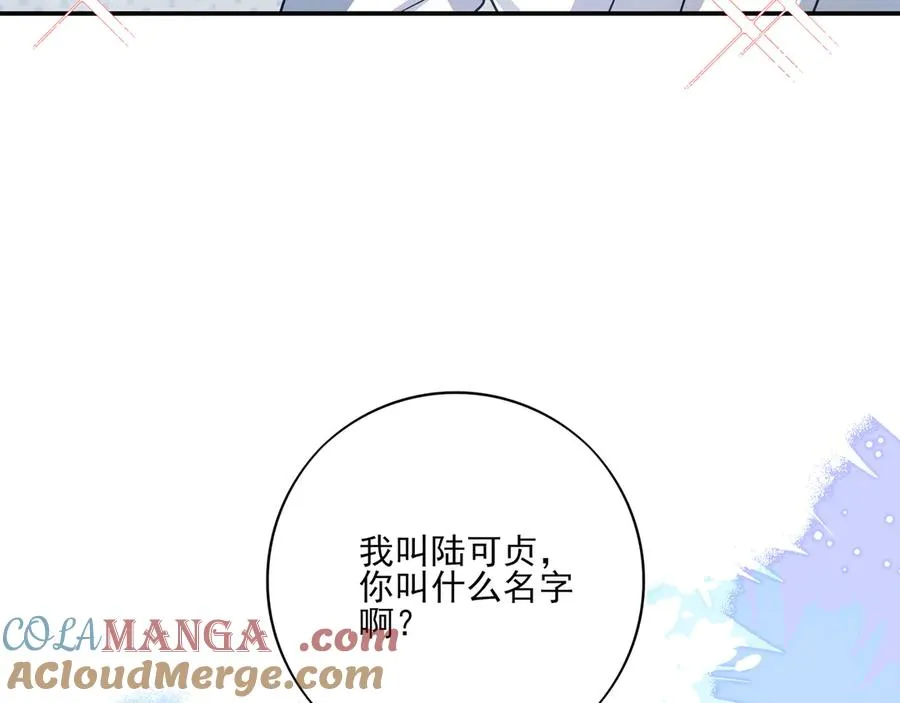 23 我想跟你一起睡15