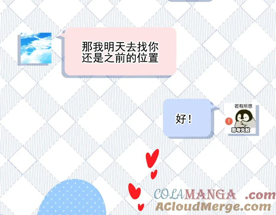 14跟踪和威胁60